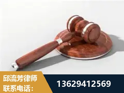龙港-经济犯罪