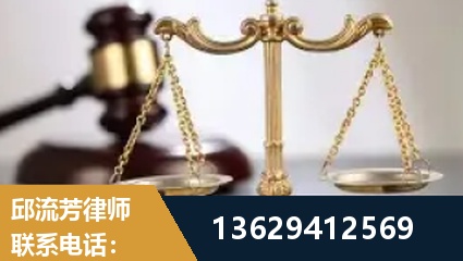 龙港-疑难刑事案件处理