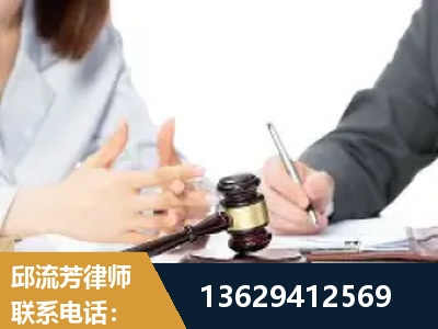 龙港-新型网络犯罪
