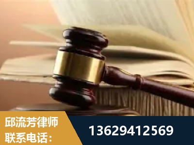龙港-离婚财产纠纷