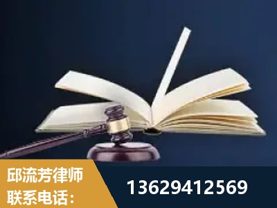 龙港-遗产继承