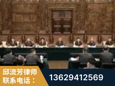 龙港-疑难刑事案件处理